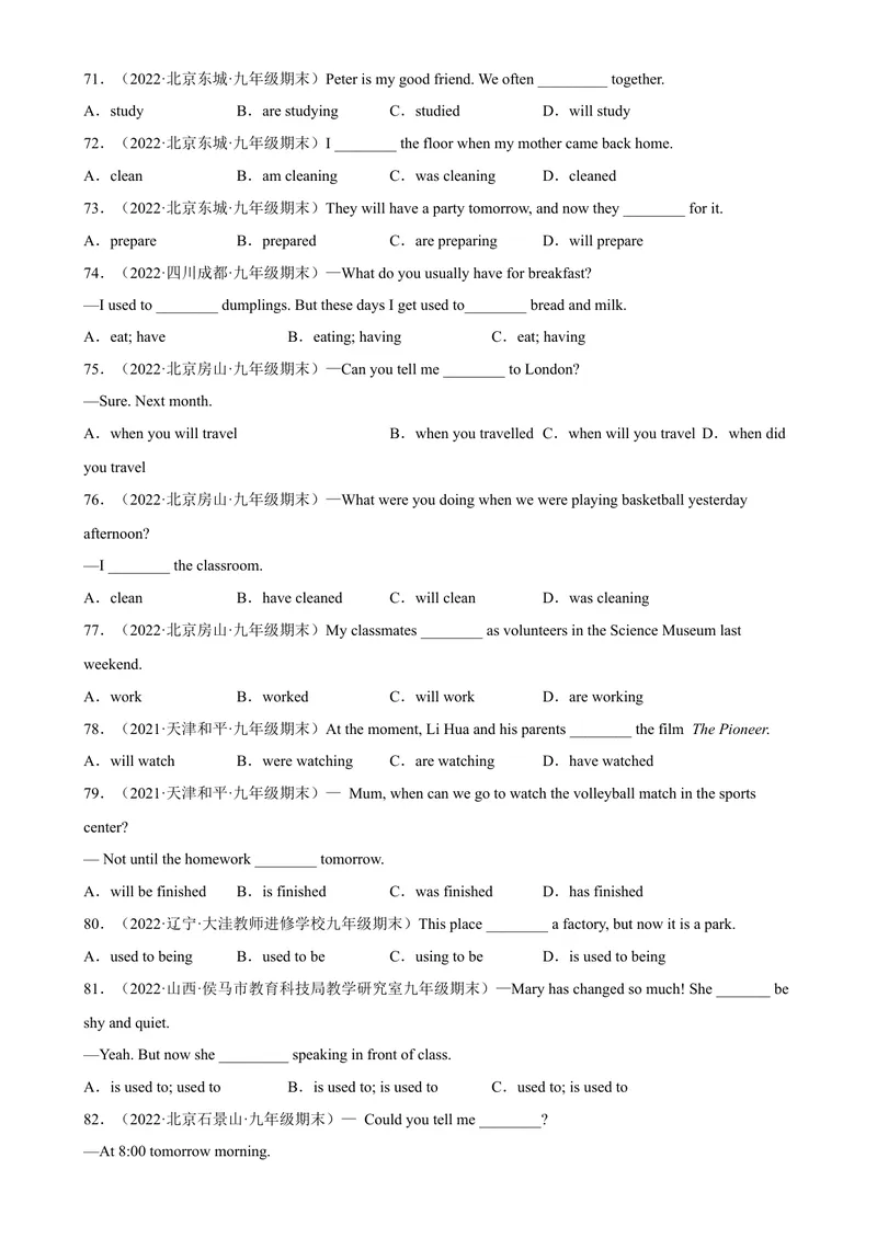 《专题16动词时态100题（名校最新真题）-2023学年9年级期末复习查缺补漏_初中英语789_26秋最新人教版英语九年级上册_26秋人教九上_39、赠送其它资料_旧版资料_4.习题试卷》第7页预览