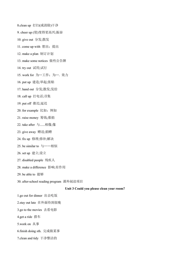 《专题02重点词组（知识串讲+真题过关）-八年级英语下（人教版）（学生版）_初中英语789_最新人教版英语八年级下册_旧版（有参考价值）_版本二_八年级英语下册（人教版）_期中+期末》第3页预览