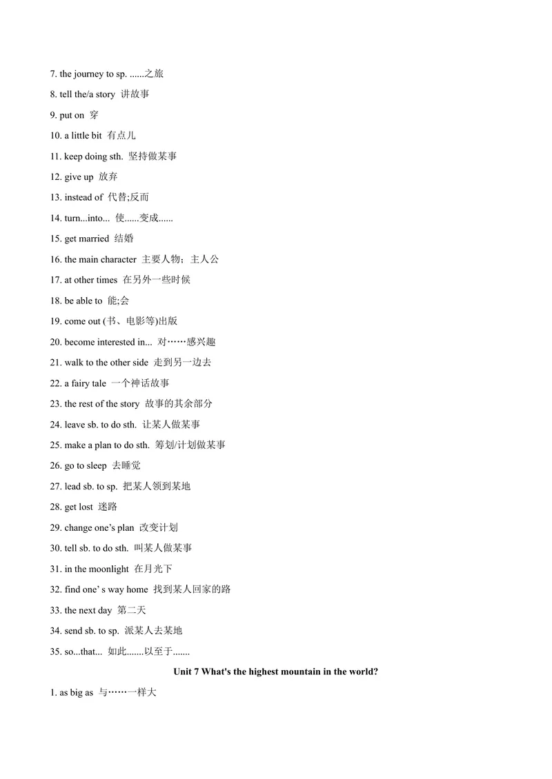 《专题02重点词组（知识串讲+真题过关）-八年级英语下（人教版）（学生版）_初中英语789_最新人教版英语八年级下册_旧版（有参考价值）_版本二_八年级英语下册（人教版）_期中+期末》第7页预览