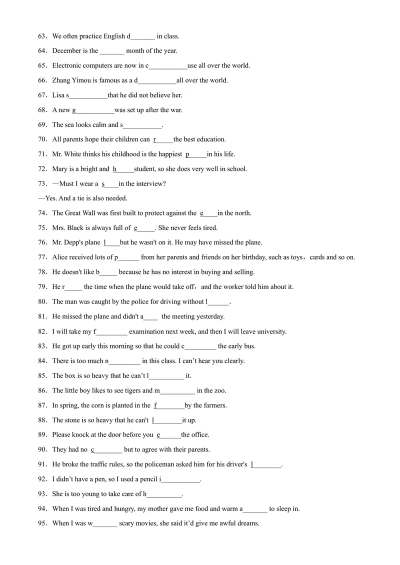 《专题09根据首字母提示写出单词150题（重点单词）-2023学年9年级期末复习查缺补漏_初中英语789_旧版人教版英语九年级全册_新更新初中英语9全_12期中期末复习专项_期末复习》第3页预览