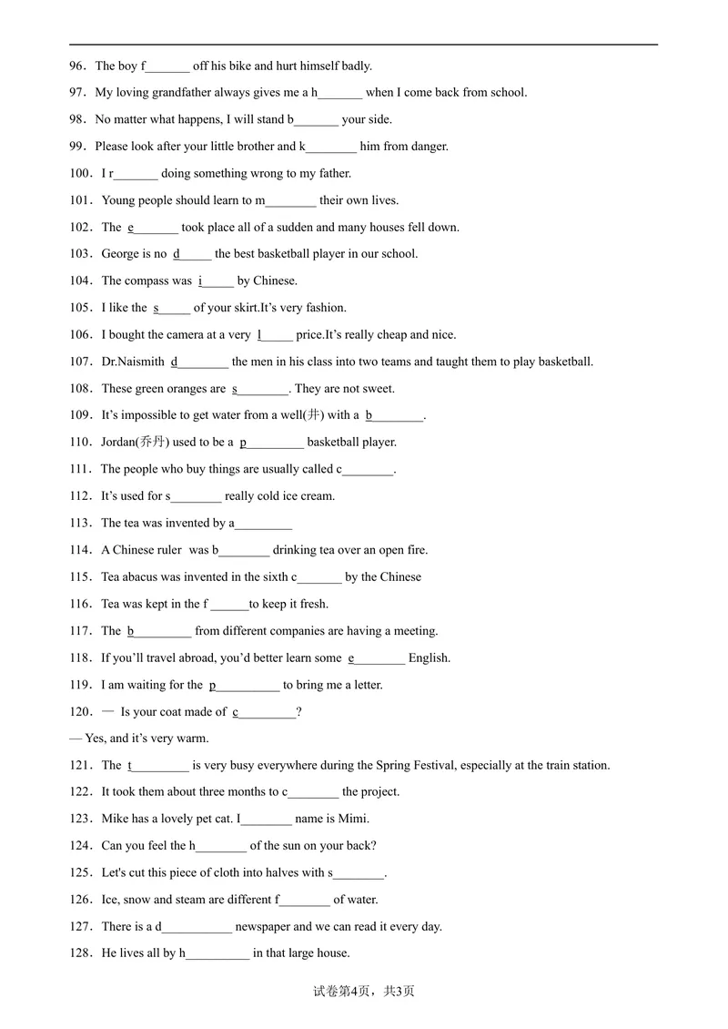 《专题09根据首字母提示写出单词150题（重点单词）-2023学年9年级期末复习查缺补漏_初中英语789_旧版人教版英语九年级全册_新更新初中英语9全_12期中期末复习专项_期末复习》第4页预览