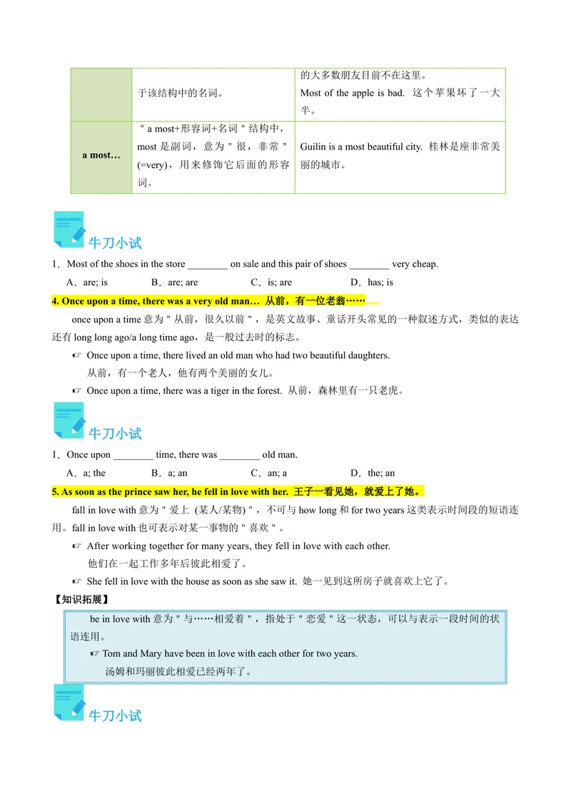 《Unit6课时2SectionA（3a-4c）（学生版）_初中英语789_最新人教版英语八年级下册_旧版（有参考价值）_版本二_八年级英语下册（人教版）_同步讲义-U34_2024版》第4页预览