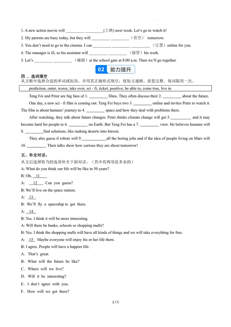 《Unit7课时1SectionA（1a-1d）（分层作业）（原卷版）_初中英语789_最新人教版英语八年级上册_新版_初中英语8上新更新第二套可选择_01课件+教案+导学案+分层作业_4分层作业》第2页预览