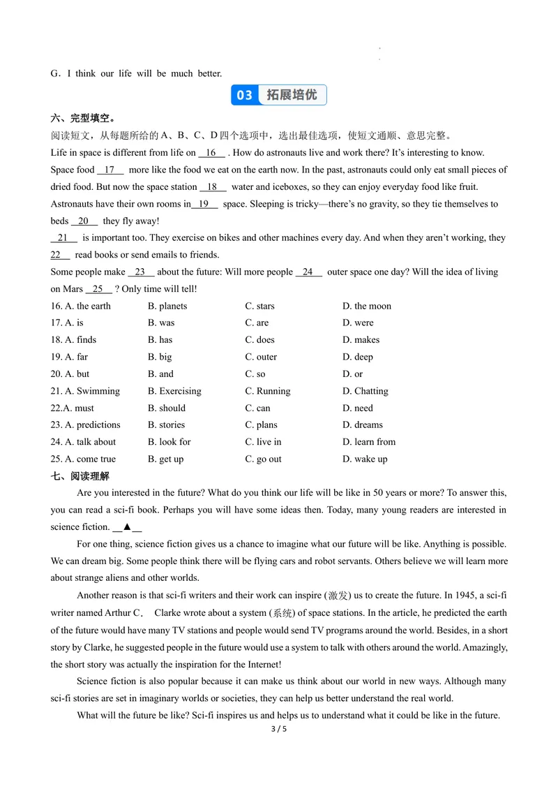 《Unit7课时1SectionA（1a-1d）（分层作业）（原卷版）_初中英语789_最新人教版英语八年级上册_新版_初中英语8上新更新第二套可选择_01课件+教案+导学案+分层作业_4分层作业》第3页预览
