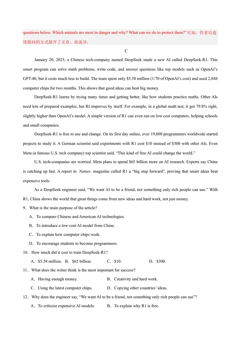 《八年级英语下学期5月第三次月考（辽宁专用）（教师版）_初中英语789_最新人教版英语八年级下册_旧版（有参考价值）_版本二_八年级英语下册（人教版）_单元重难点易错题精练-U216》第4页预览