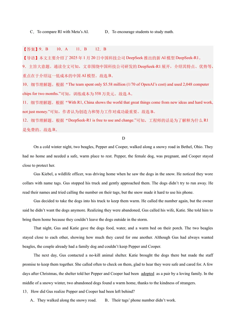 《八年级英语下学期5月第三次月考（辽宁专用）（教师版）_初中英语789_最新人教版英语八年级下册_旧版（有参考价值）_版本二_八年级英语下册（人教版）_单元重难点易错题精练-U216》第5页预览