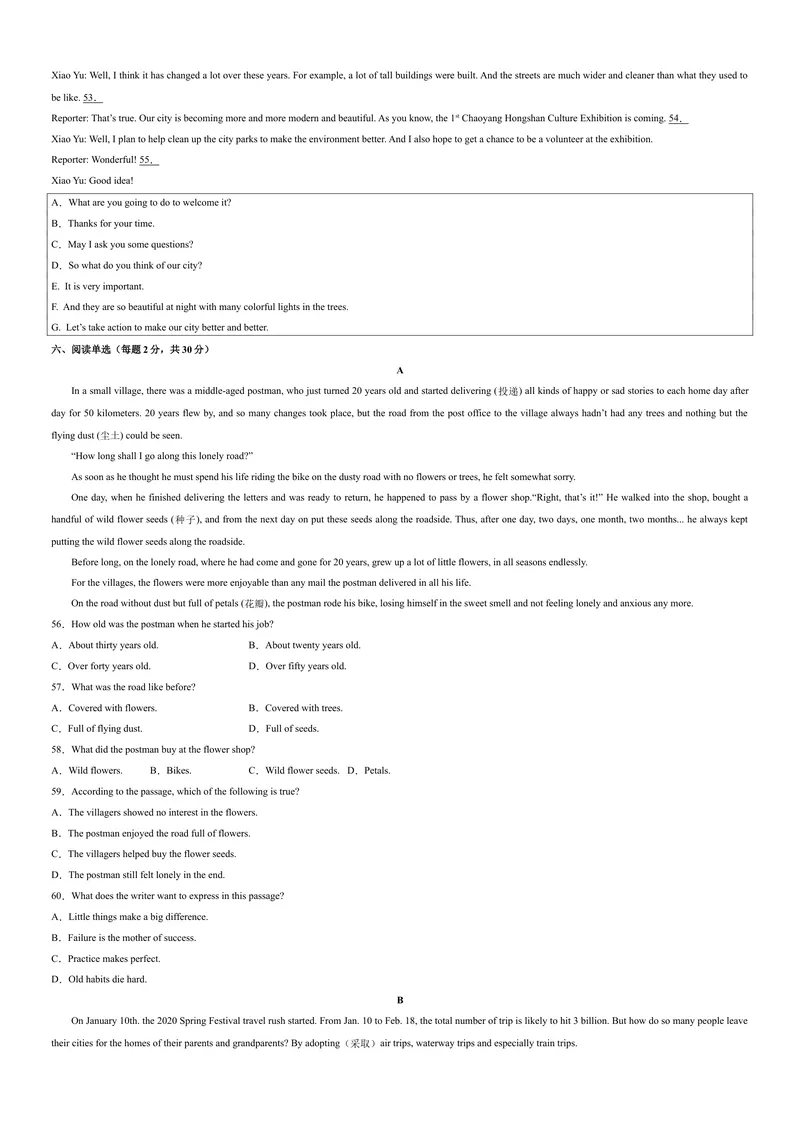 《Unit4单元培优（原卷版）_初中英语789_26秋最新人教版英语九年级上册_26秋人教九上_39、赠送其它资料_旧版资料_4.习题试卷_4人教英语9全一册课时练习（112份）_Unit4单元培优》第3页预览