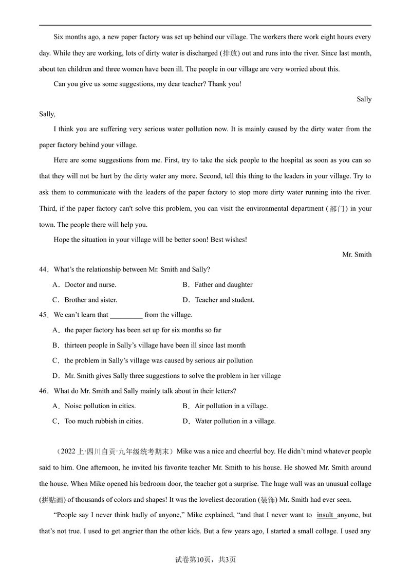 《专题07+阅读理解20篇（名校期末真题）-2023-2024学年九年级英语上学期期末复习查缺补漏冲刺满分（人教版）_初中英语789_旧版人教版英语九年级全册_新更新初中英语9全_期末复习》第10页预览