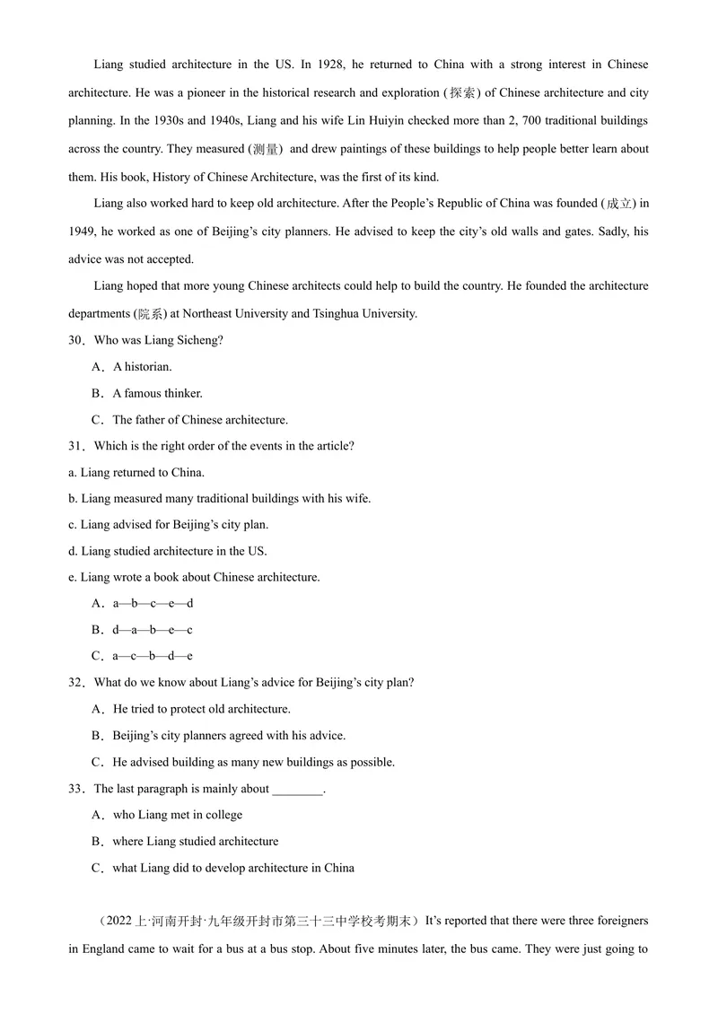 《专题07+阅读理解20篇（名校期末真题）-2023-2024学年九年级英语上学期期末复习查缺补漏冲刺满分（人教版）_初中英语789_旧版人教版英语九年级全册_新更新初中英语9全_期末复习》第7页预览