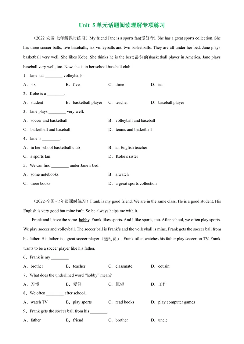 《Unit5单元话题阅读理解专项练习-七年级英语上册单元重难点易错题精练（人教版）_初中英语789_最新人教版英语七年级上册_英语7上最新改版_04.英语7上-试题_专题训练》第1页预览