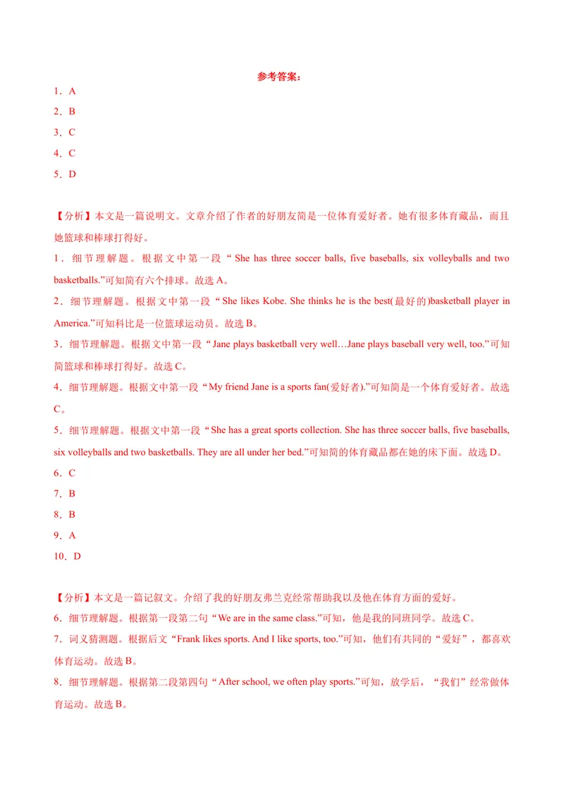 《Unit5单元话题阅读理解专项练习-七年级英语上册单元重难点易错题精练（人教版）_初中英语789_最新人教版英语七年级上册_英语7上最新改版_04.英语7上-试题_专题训练》第7页预览