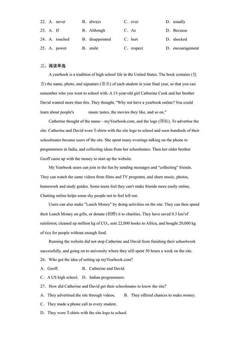 《专题14模拟训练三2022-2023学年九年级英语上学期期末高分冲刺专练（人教新目标）（原卷版）_初中英语789_26秋最新人教版英语九年级上册_26秋人教九上_39、赠送其它资料_旧版资料》第3页预览