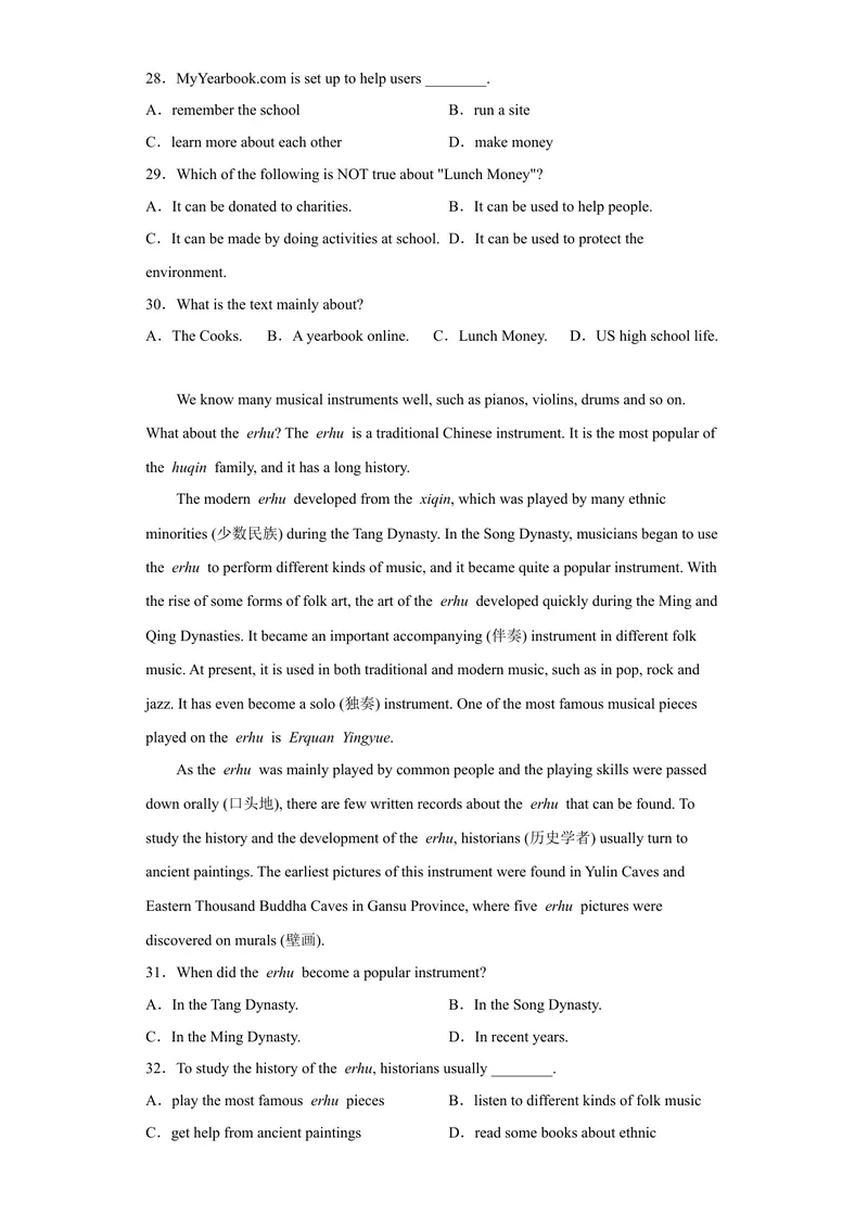 《专题14模拟训练三2022-2023学年九年级英语上学期期末高分冲刺专练（人教新目标）（原卷版）_初中英语789_26秋最新人教版英语九年级上册_26秋人教九上_39、赠送其它资料_旧版资料》第4页预览