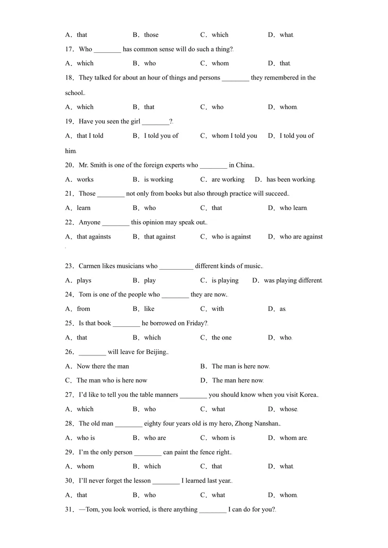 《专题06重点用法定语从句80题-2021-2022学年九年级英语上学期期末复习查缺补漏冲刺满分（人教版）_初中英语789_26秋最新人教版英语九年级上册_26秋人教九上_39、赠送其它资料_旧版资料》第3页预览