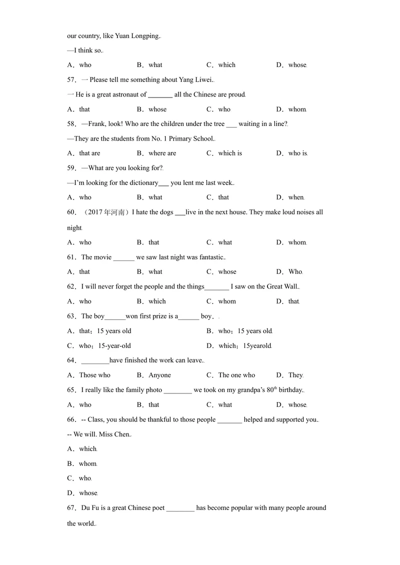 《专题06重点用法定语从句80题-2021-2022学年九年级英语上学期期末复习查缺补漏冲刺满分（人教版）_初中英语789_26秋最新人教版英语九年级上册_26秋人教九上_39、赠送其它资料_旧版资料》第6页预览