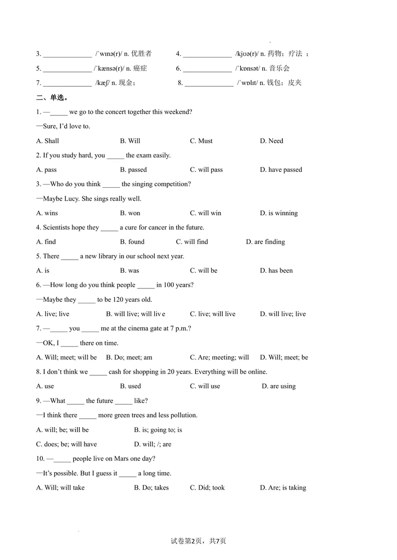 《Unit7课时3SectionA（3a-3c）（分层作业）（原卷版）_初中英语789_最新人教版英语八年级上册_新版_初中英语8上新更新第二套可选择_01课件+教案+导学案+分层作业_4分层作业》第2页预览