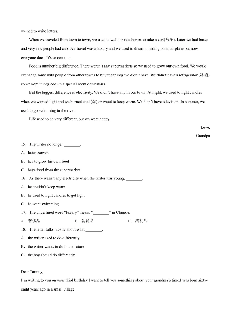 《unit4期中难点大串讲2022-2023学年英语九年级上册（人教新目标版）_初中英语789_26秋最新人教版英语九年级上册_26秋人教九上_39、赠送其它资料_旧版资料_4.习题试卷》第7页预览
