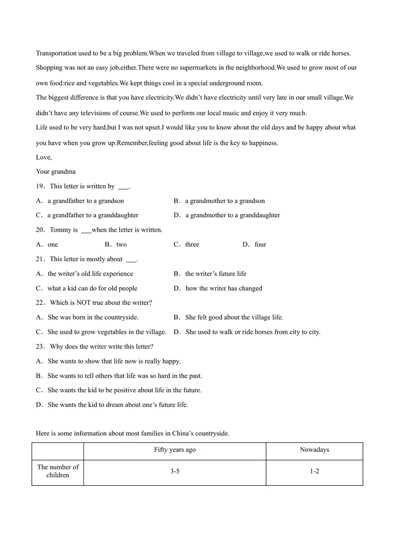 《unit4期中难点大串讲2022-2023学年英语九年级上册（人教新目标版）_初中英语789_26秋最新人教版英语九年级上册_26秋人教九上_39、赠送其它资料_旧版资料_4.习题试卷》第8页预览