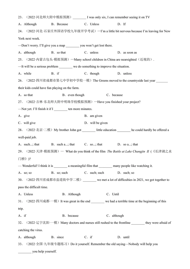 《专题13状语从句80题（名校最新真题）-2023学年9年级期末复习查缺补漏_初中英语789_26秋最新人教版英语九年级上册_26秋人教九上_39、赠送其它资料_旧版资料_4.习题试卷》第3页预览