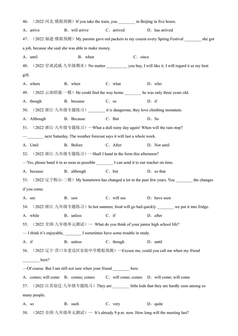 《专题13状语从句80题（名校最新真题）-2023学年9年级期末复习查缺补漏_初中英语789_26秋最新人教版英语九年级上册_26秋人教九上_39、赠送其它资料_旧版资料_4.习题试卷》第5页预览