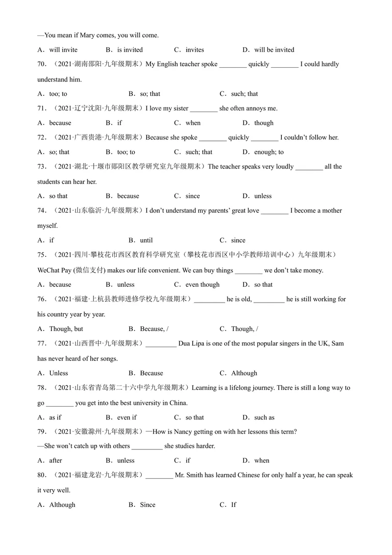 《专题13状语从句80题（名校最新真题）-2023学年9年级期末复习查缺补漏_初中英语789_26秋最新人教版英语九年级上册_26秋人教九上_39、赠送其它资料_旧版资料_4.习题试卷》第7页预览