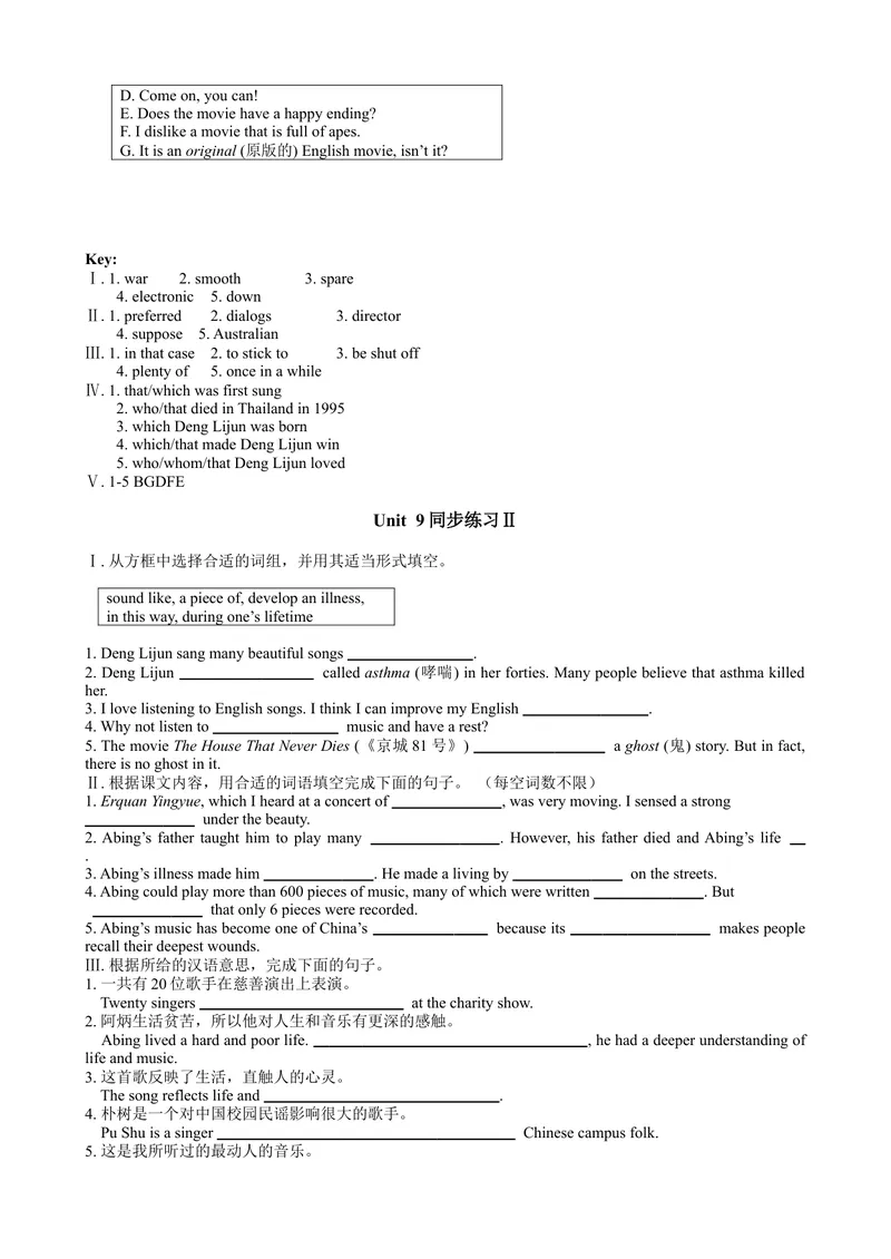 《Unit9练习题_初中英语789_26秋最新人教版英语九年级上册_26秋人教九上_39、赠送其它资料_旧版资料_11.备课素材（赠送）_九英上(RJ)--4备课素材_1.文档_单元练习题》第2页预览