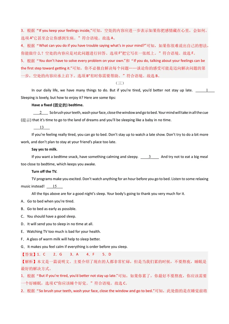 《专题08阅读还原七选五+六选五（期末必刷15篇）（教师版）_初中英语789_最新人教版英语八年级下册_旧版（有参考价值）_版本二_八年级英语下册（人教版）_期末专项复习-U302_2025版》第3页预览