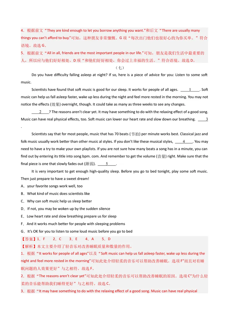 《专题08阅读还原七选五+六选五（期末必刷15篇）（教师版）_初中英语789_最新人教版英语八年级下册_旧版（有参考价值）_版本二_八年级英语下册（人教版）_期末专项复习-U302_2025版》第7页预览