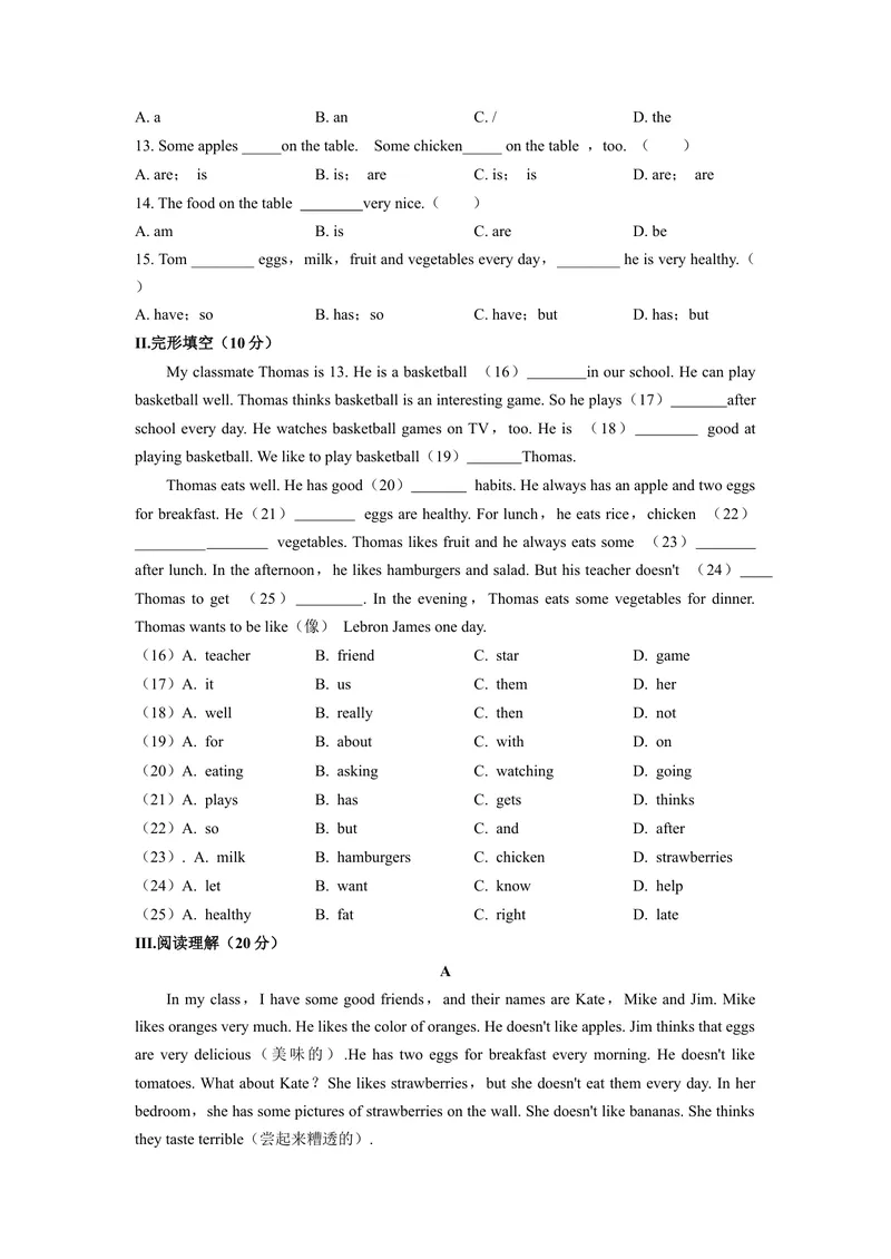 《Unit6（B卷·提升能力）（原卷版）-单元测试七年级英语上册分层训练AB卷（人教版）_初中英语789_最新人教版英语七年级上册_英语7上最新改版_04.英语7上-试题_单元测试卷_单元AB卷》第2页预览