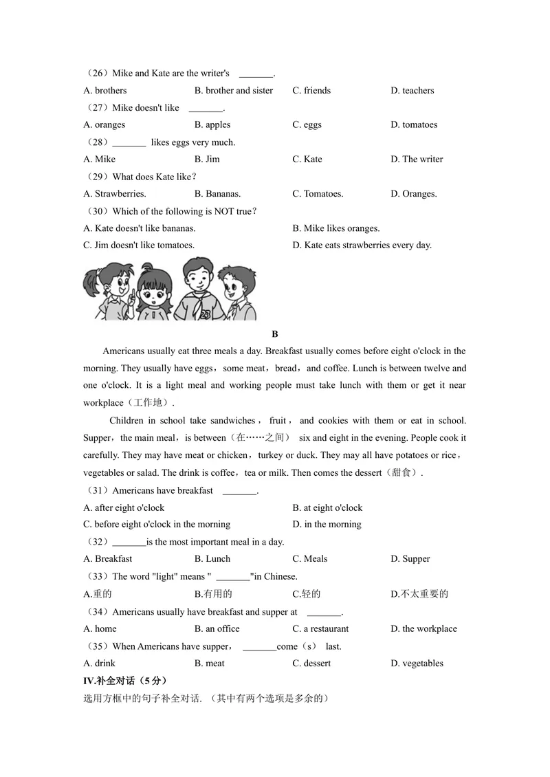 《Unit6（B卷·提升能力）（原卷版）-单元测试七年级英语上册分层训练AB卷（人教版）_初中英语789_最新人教版英语七年级上册_英语7上最新改版_04.英语7上-试题_单元测试卷_单元AB卷》第3页预览