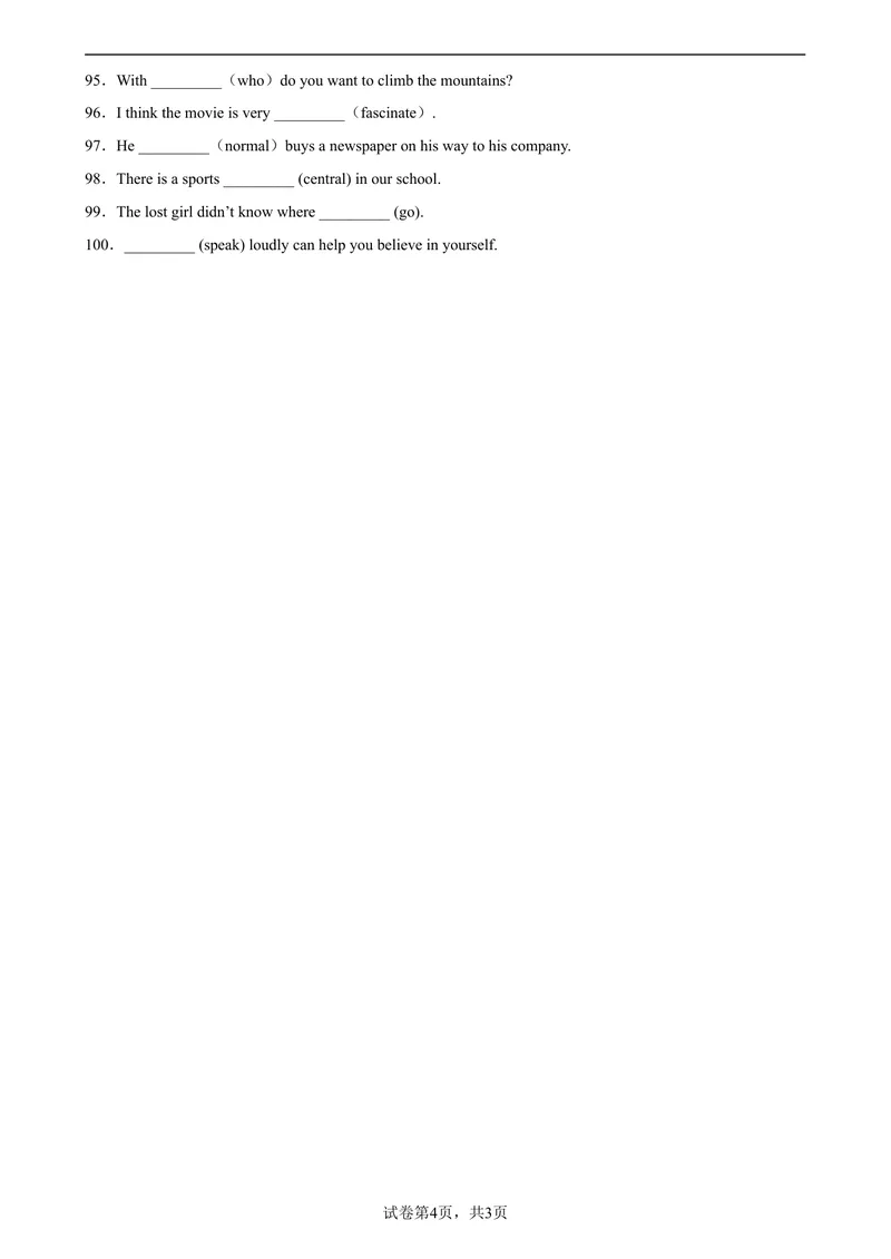 《专题02用所给单词的正确形式填空100题（重点单词）-2023学年9年级期末复习查缺补漏_初中英语789_旧版人教版英语九年级全册_新更新初中英语9全_12期中期末复习专项_期末复习》第4页预览