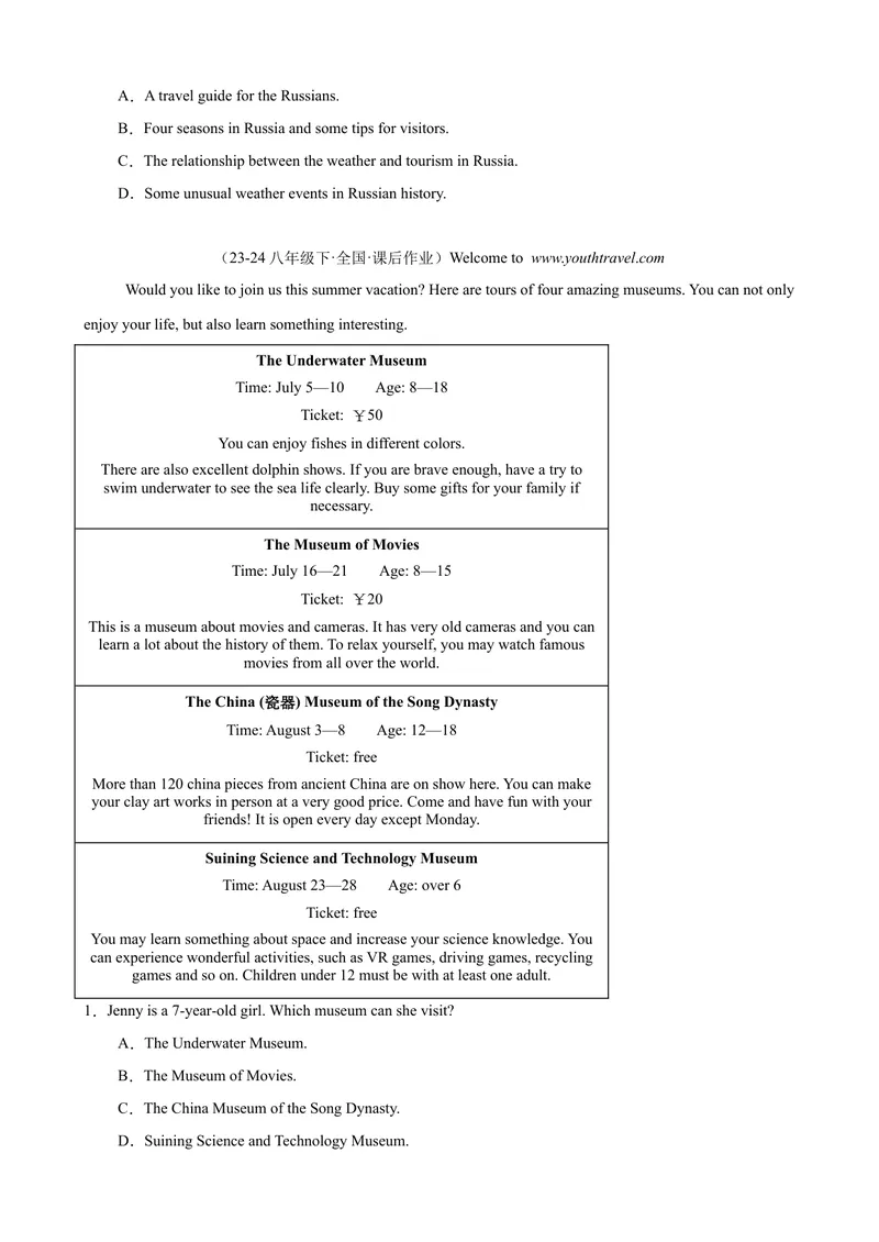 《Unit9单元话题阅读理解练习（学生版）_初中英语789_最新人教版英语八年级下册_旧版（有参考价值）_版本二_八年级英语下册（人教版）_单元重难点易错题精练-U216》第2页预览