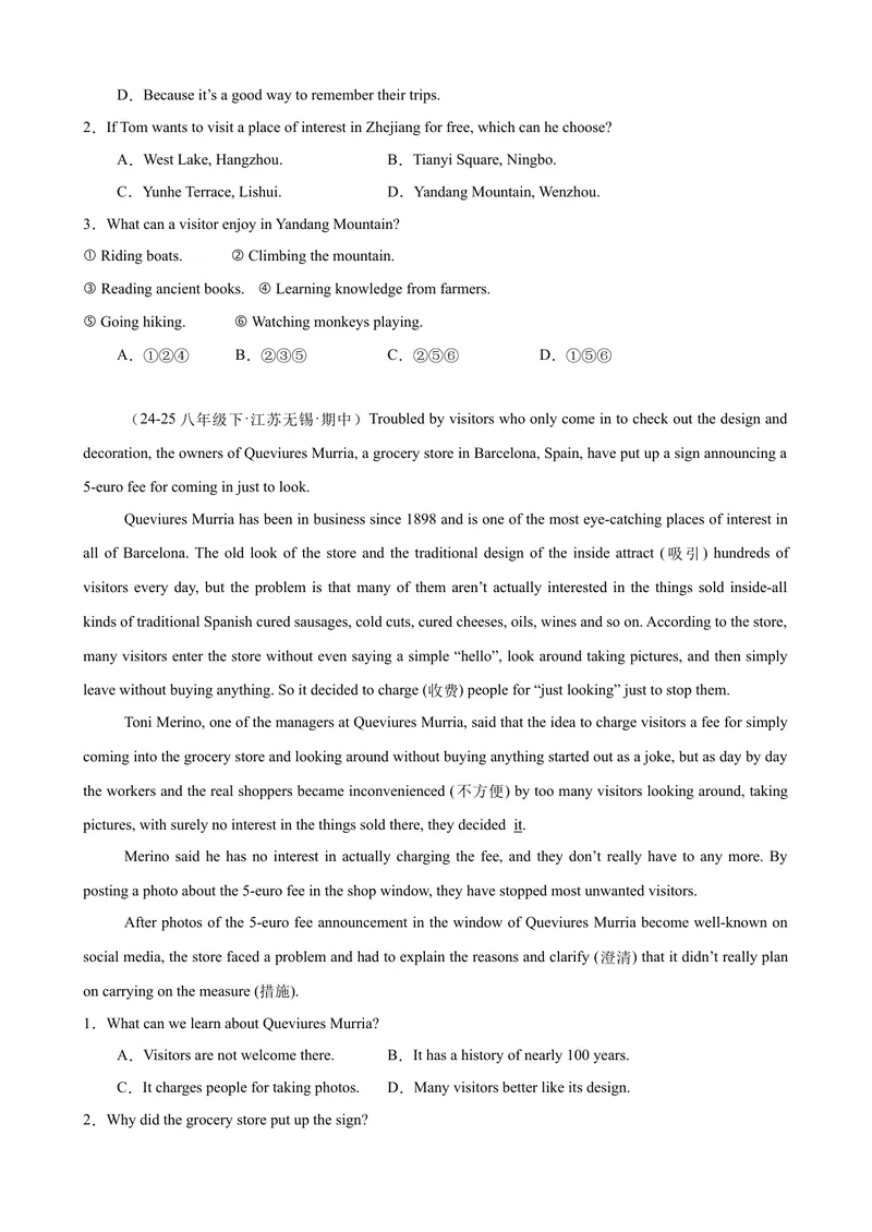 《Unit9单元话题阅读理解练习（学生版）_初中英语789_最新人教版英语八年级下册_旧版（有参考价值）_版本二_八年级英语下册（人教版）_单元重难点易错题精练-U216》第5页预览