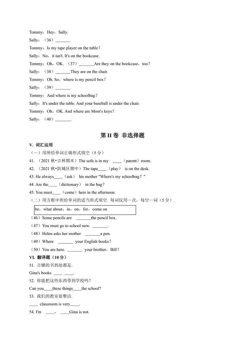 《Unit4（B卷·提升能力）（原卷版）-单元测试七年级英语上册分层训练AB卷（人教版）_初中英语789_最新人教版英语七年级上册_英语7上最新改版_04.英语7上-试题_单元测试卷_单元AB卷》第4页预览
