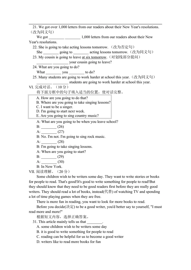 《Unit6同步验收题_初中英语789_最新人教版英语八年级上册_老版（含有参考价值）_03练习和试卷人教版初中英语八上（多版本）易提分旗舰店_单元测试卷（4套可选）_单元测试卷2》第2页预览
