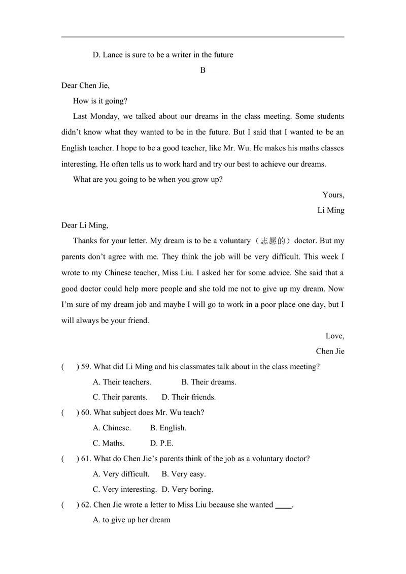 《Unit6PlanforYourself达标测试卷人教版（2025）英语八年级上册_初中英语789_最新人教版英语八年级上册_新版_初中英语8上新更新第一套可选择_06.英语8上-试题_单元测试》第9页预览