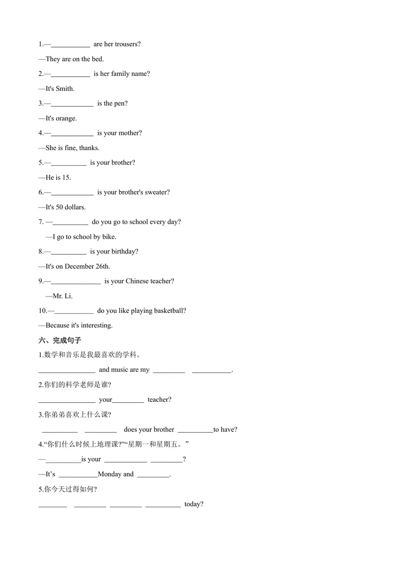 《Unit9第2课时SectionA（GrammarFocus-3c）（课时练习）（原卷版）_初中英语789_最新人教版英语七年级上册_英语7上最新改版_04.英语7上-试题_同步课时练_同步练习第一套》第3页预览