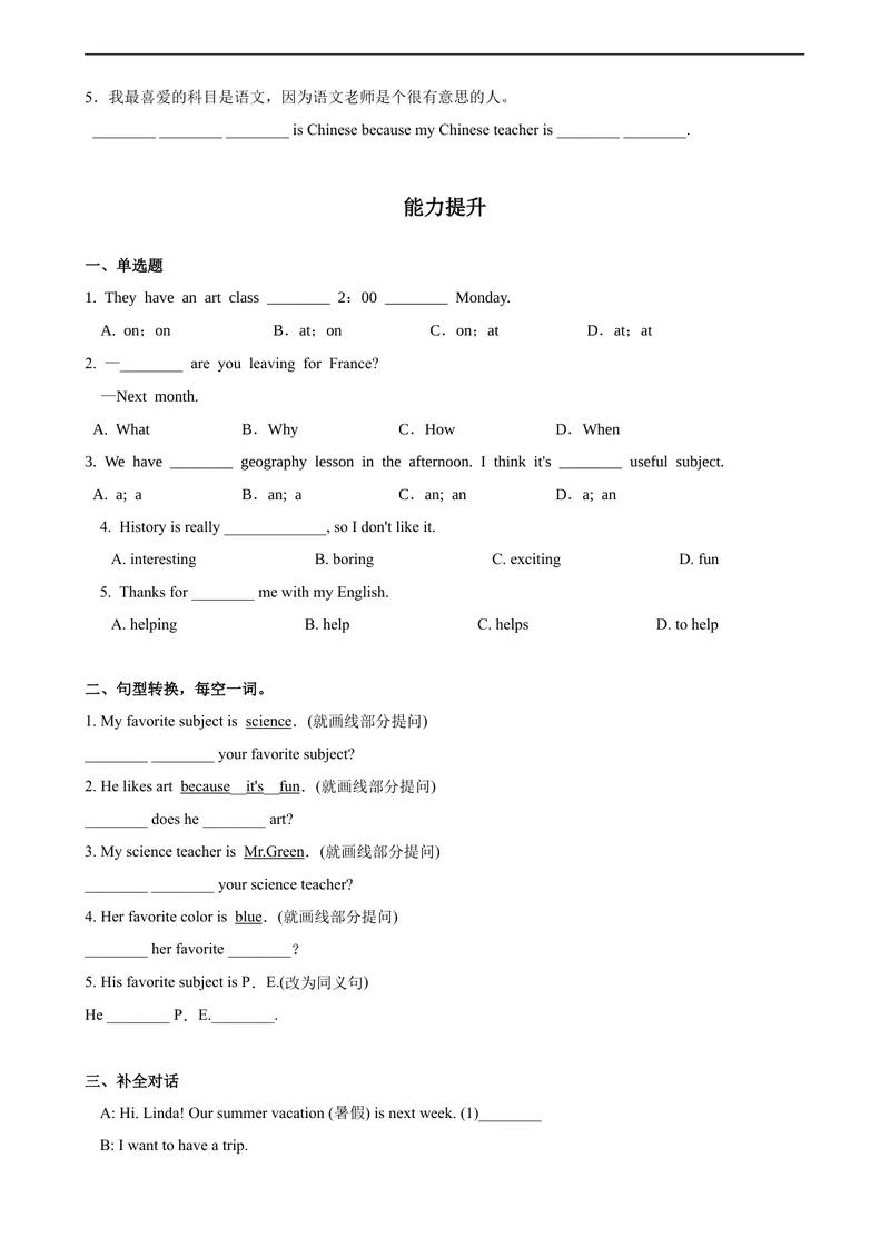 《Unit9第5课时(SectionB3a-SC)分层作业-试题版-七年级上册(人教新目标Goforit!)_初中英语789_最新人教版英语七年级上册_英语7上最新改版_04.英语7上-试题_同步课时练_分层作业》第2页预览
