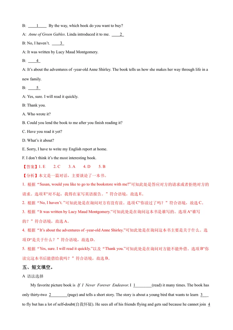 《Unit8第6课时SectionB（3a-SelfCheck）（课时练习）（教师版）_初中英语789_最新人教版英语八年级下册_旧版（有参考价值）_版本二_八年级英语下册（人教版）_大单元教学课件+教学设计-U44》第5页预览