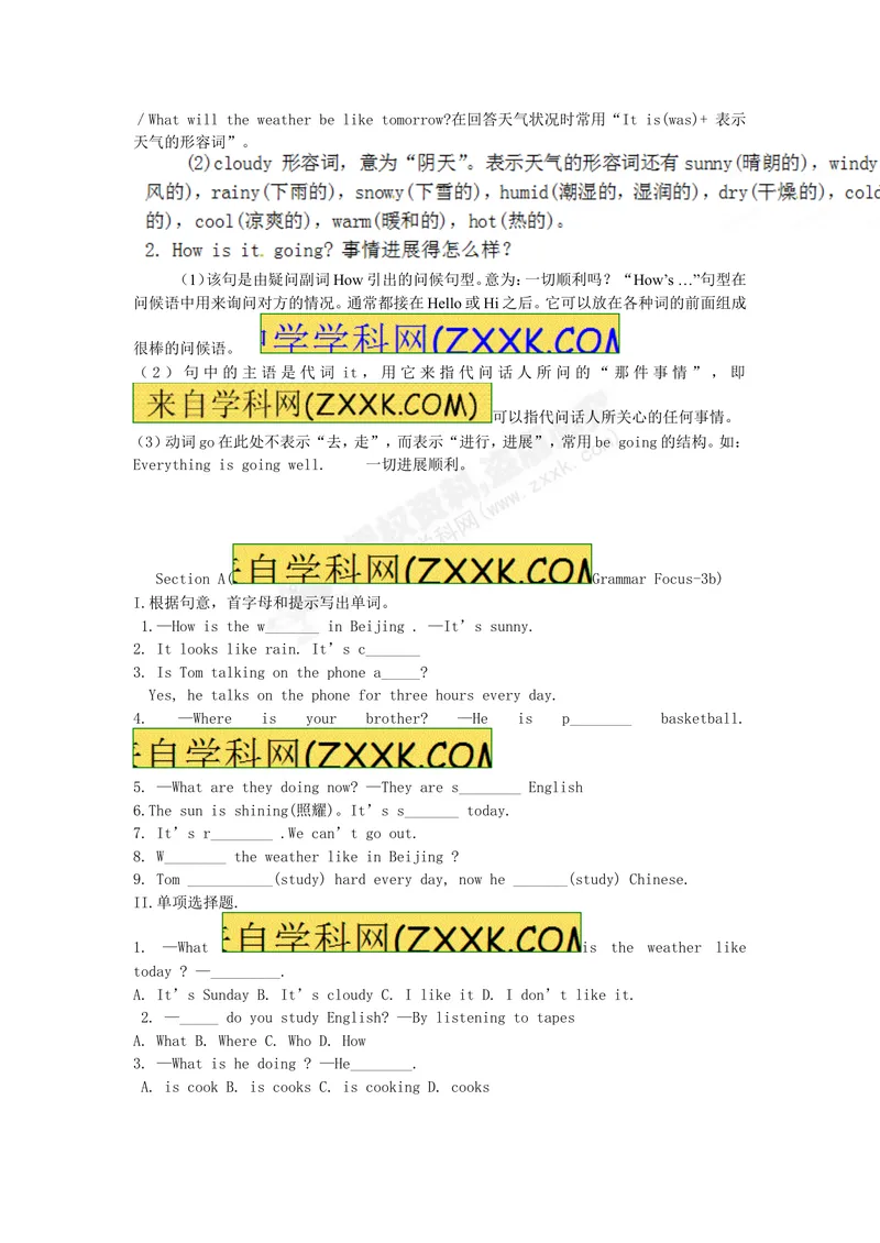 《Unit7练习题_初中英语789_最新人教版英语七年级下册_七下英语旧版_人教版英语七年级下册教学资料（优翼）_人教版英语七年级下册(RJ)--8.备课素材_1.文档_Unit7》第3页预览