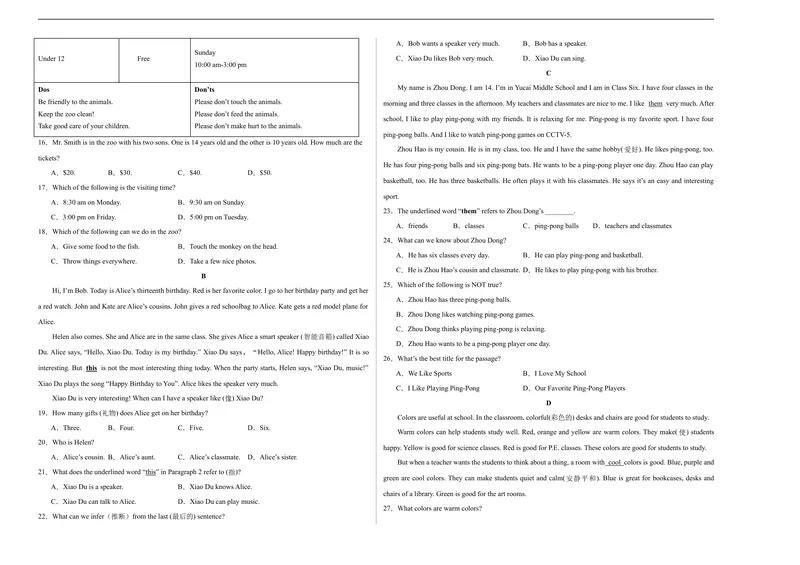 《七年级英语期末模拟卷（考试版A3）（人教版）_初中英语789_最新人教版英语七年级上册_英语7上最新改版_赠送英语7上旧版资料和新版课文好多一样仍具有很高参考价值_期末测试卷_106》第2页预览