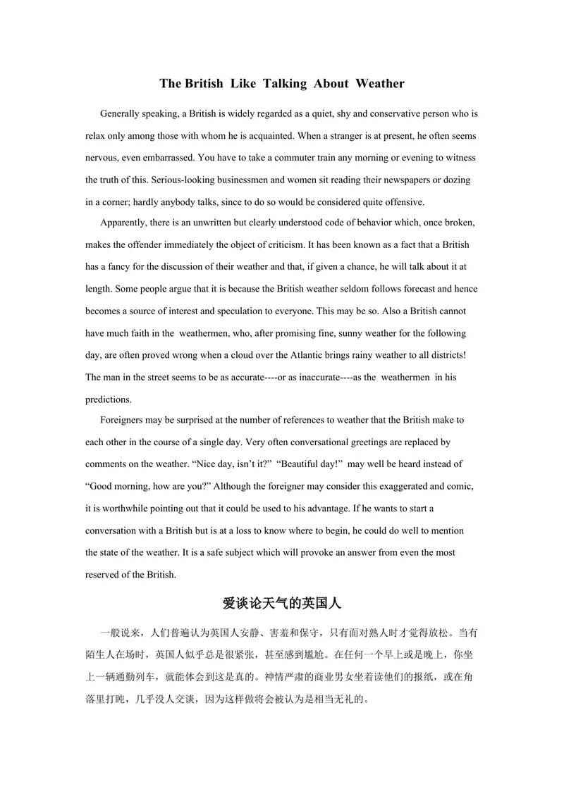 《Unit7_初中英语789_最新人教版英语七年级下册_七下英语旧版_人教版英语七年级下册教学资料（优翼）_人教版英语七年级下册(RJ)--8.备课素材_人教版英语七年级下册(RJ)--8.备课素材》第1页预览