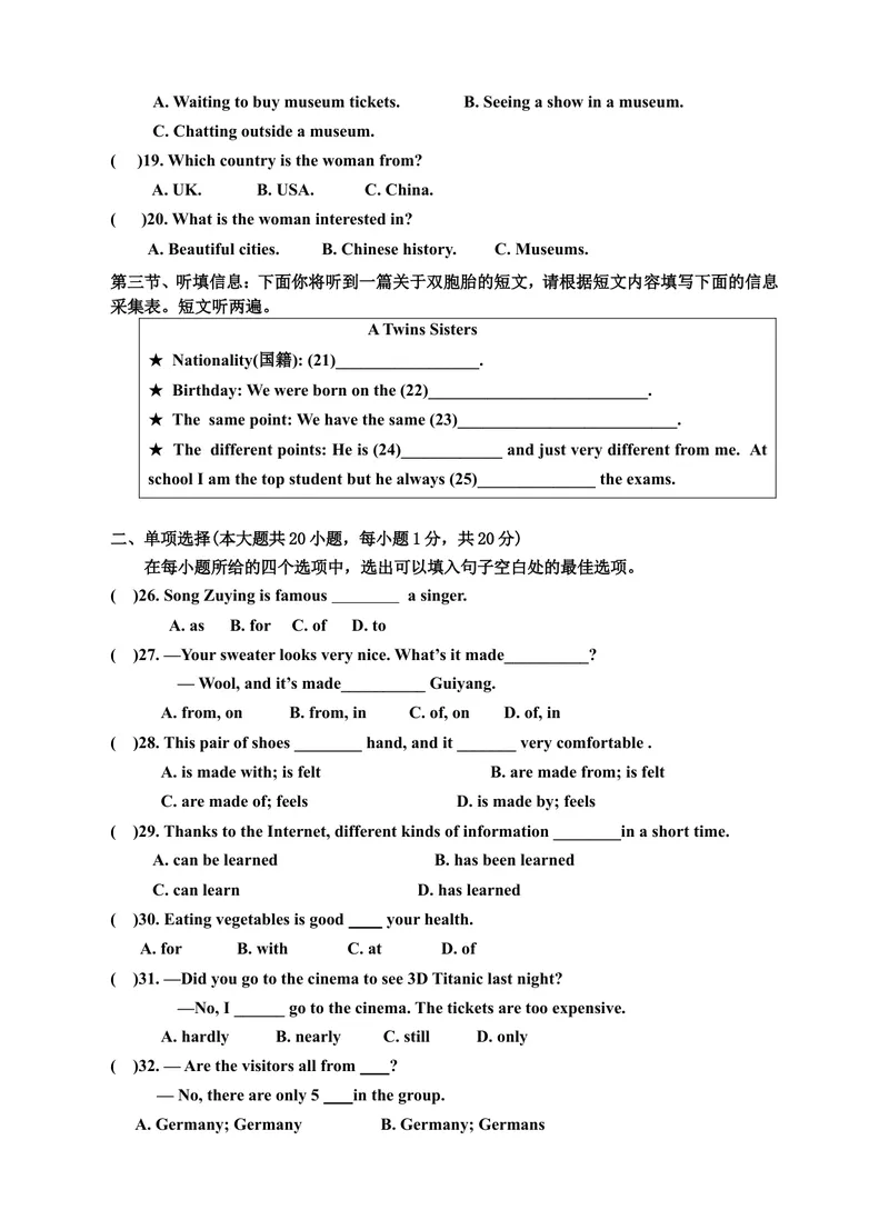 《Unit5Whataretheshirtsmadeof单元检测题及答案_初中英语789_26秋最新人教版英语九年级上册_26秋人教九上_39、赠送其它资料_旧版资料_4.习题试卷_3人教英语9全一册单元试卷（144份）》第3页预览