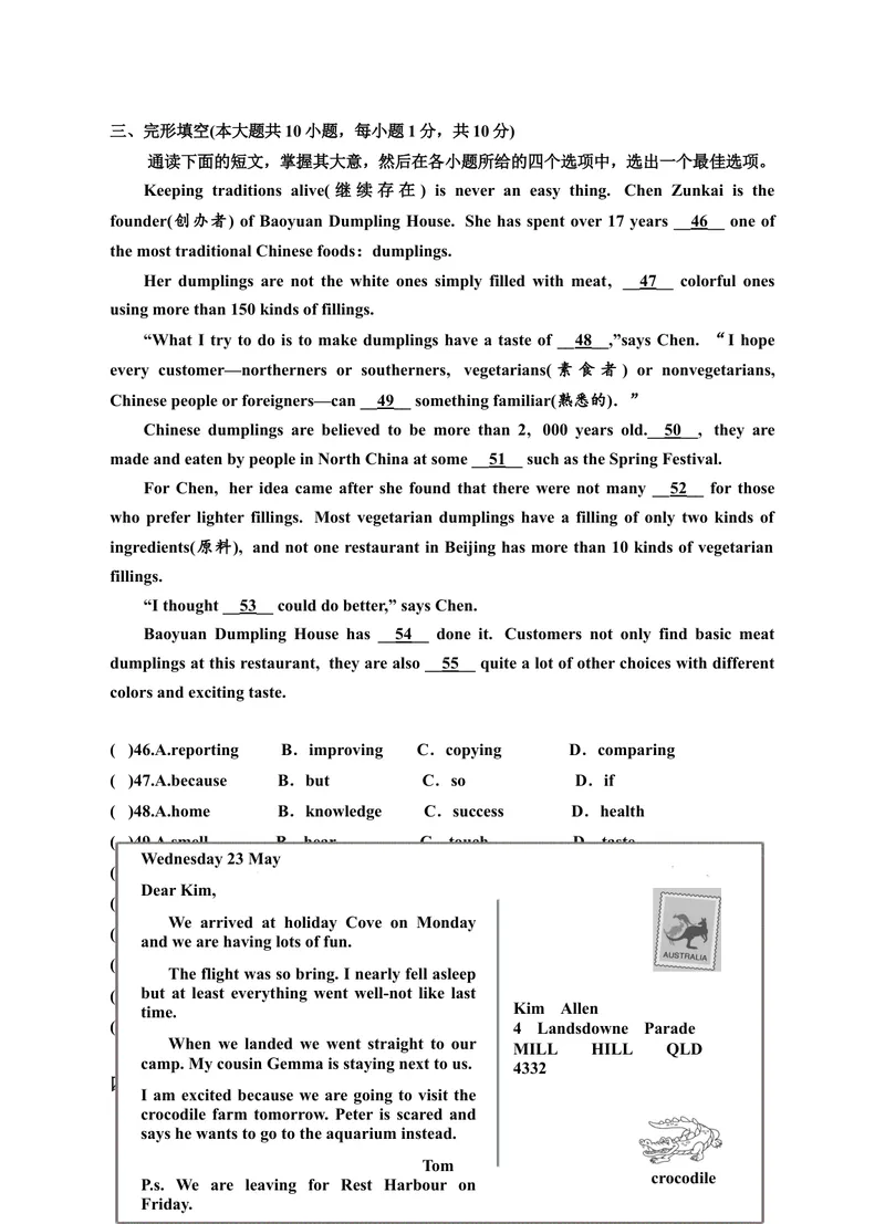 《Unit5Whataretheshirtsmadeof单元检测题及答案_初中英语789_26秋最新人教版英语九年级上册_26秋人教九上_39、赠送其它资料_旧版资料_4.习题试卷_3人教英语9全一册单元试卷（144份）》第5页预览