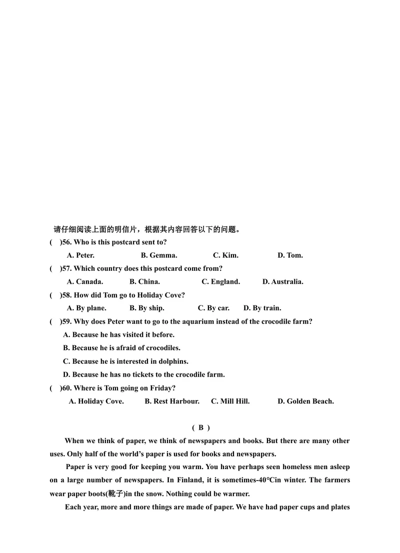 《Unit5Whataretheshirtsmadeof单元检测题及答案_初中英语789_26秋最新人教版英语九年级上册_26秋人教九上_39、赠送其它资料_旧版资料_4.习题试卷_3人教英语9全一册单元试卷（144份）》第6页预览