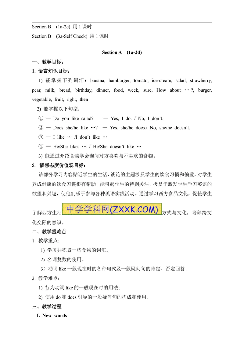 《七年级英语上册：Unit6Doyoulikebananas？教案_1__初中英语789_最新人教版英语七年级上册_七上英语旧版_第一套_人教版英语七年级上册（RJ)--1.电子教案_电子教案2》第2页预览