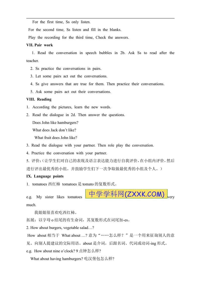 《七年级英语上册：Unit6Doyoulikebananas？教案_1__初中英语789_最新人教版英语七年级上册_七上英语旧版_第一套_人教版英语七年级上册（RJ)--1.电子教案_电子教案2》第4页预览
