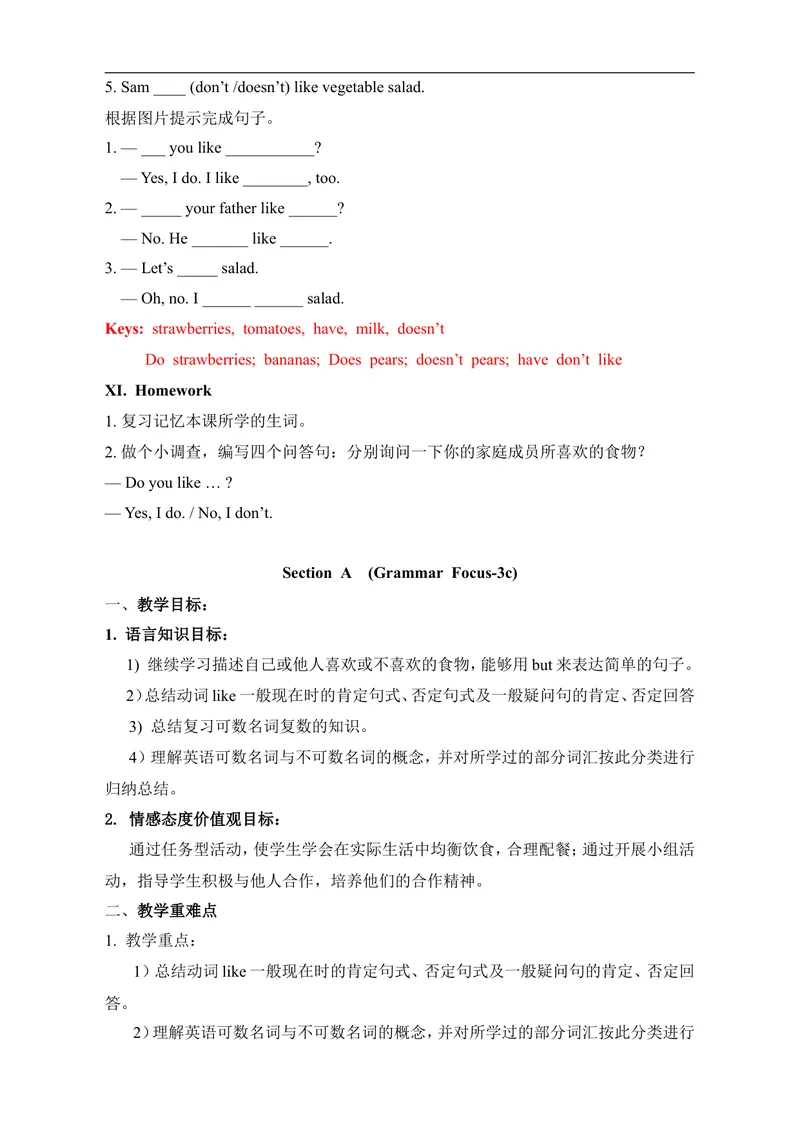 《七年级英语上册：Unit6Doyoulikebananas？教案_1__初中英语789_最新人教版英语七年级上册_七上英语旧版_第一套_人教版英语七年级上册（RJ)--1.电子教案_电子教案2》第6页预览