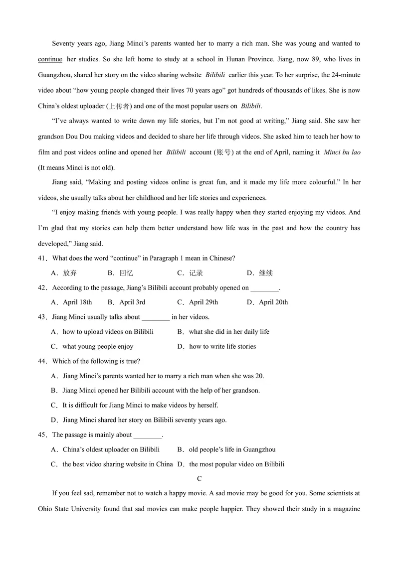 《Unit5（单元测试·提升卷）（学生版)_初中英语789_最新人教版英语八年级下册_旧版（有参考价值）_版本二_八年级英语下册（人教版）_单元知识复习专项-U122_2024版》第5页预览