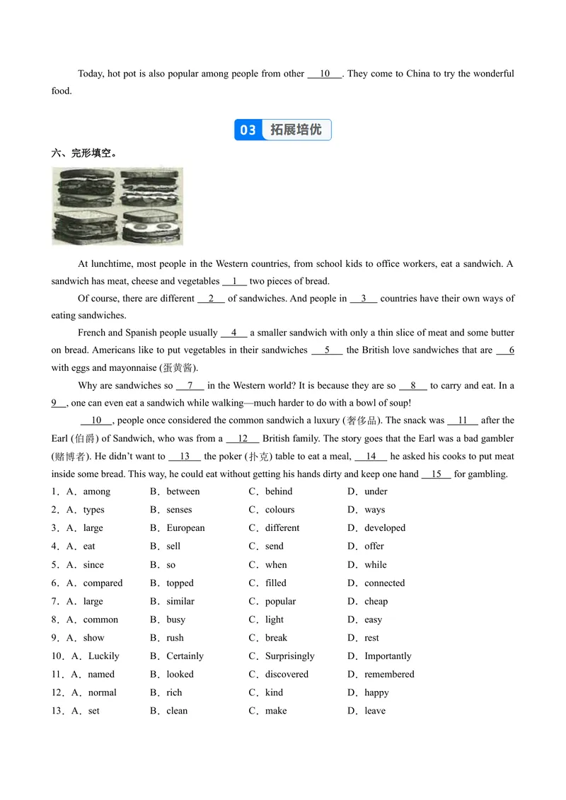 《Unit5课时4SectionB（1a-1f）（分层作业）（原卷版）_初中英语789_最新人教版英语八年级上册_新版_初中英语8上新更新第一套可选择_02.U4-U5英语8上-PPT课件+配套练习第2套_Unit5》第3页预览